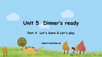 英语四年级上册Unit 5 Dinner is ready Part A课文ppt课件