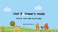 小学人教版 (PEP)Unit 5 Dinner is ready Part B课堂教学ppt课件