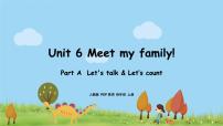 小学英语人教版 (PEP)四年级上册Unit 6 Meet my family! Part A示范课课件ppt