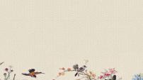 青島版 (六三制)三年級(jí)上冊(cè)14. 水往高處走圖片ppt課件