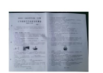 河南省郑州市二七区2022-2023学年五年级下学期期末考试科学试卷