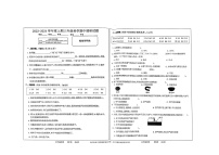 河南省駐馬店市上蔡縣2023-2024學(xué)年三年級(jí)上學(xué)期11月期中科學(xué)試題