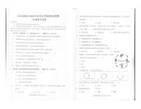 四川省自貢市高新區(qū)2023-2024學(xué)年三年級下學(xué)期期末考試科學(xué)試題