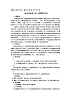 部編版《道德與法治》四年級上冊第一單元第一課 爸爸媽媽多辛苦 教案
