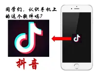 晉教版八上地理2.3 眾多的河流 第2課時 黃河流域的自然災(zāi)害與治理 課件（31張幻燈片）