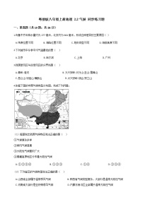 初中地理粵教版八年級上冊第二節(jié) 氣候課時(shí)練習(xí)