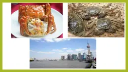 4.1 眾多的河湖 課件(61張ppt)