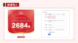 1.1 辽阔的疆域（第2课时）精品课件-商务星球版八年级地理上册