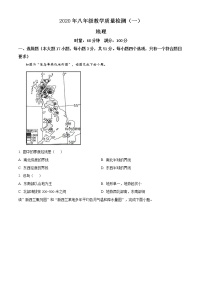 精品解析：湖南省岳阳市2019-2020学年九年级中考一模地理试题