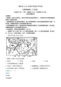 湖北省荆门市2021年中考地理真题（八年级）（教师版）