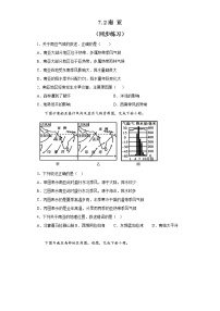 初中地理湘教版七年级下册第七章 了解地区第二节 南亚达标测试