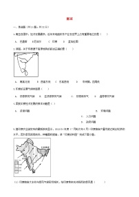 初中地理湘教版七年级下册第二节 南亚课后作业题