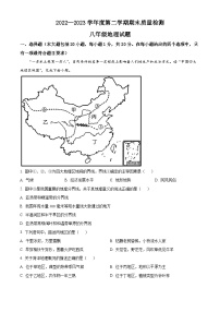 精品解析：山东省菏泽市东明县2022-2023学年八年级下学期期末地理试题（解析版）