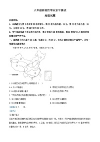 精品解析：山东省菏泽市牡丹区2022-2023学年八年级下学期期末地理试题（解析版）