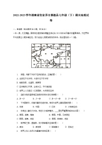 2022-2023学年湖南省张家界市桑植县七年级（下）期末地理试卷（含解析）