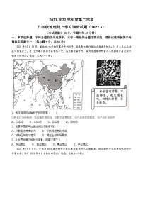 江苏省丰县2021-2022学年八年级下学期期中线上学习调研地理试题