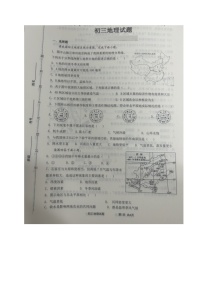 山東省淄博市博山中學(xué)2023-2024學(xué)年八年級（五四學(xué)制）上學(xué)期期中地理試題