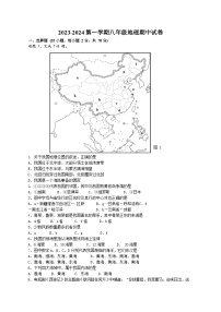 +江苏省扬州市江都区实验初级中学2023-2024学年八年级上学期期中地理试卷
