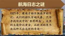 7.1 東南亞 課件-2024-2025學(xué)年湘教版地理七年級(jí)下冊(cè)