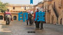 初中地理商務(wù)星球版（2024）七年級下冊（2024）印度課前預(yù)習課件ppt