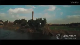 湘教版七年級(jí)下冊(cè)地理9.2《埃及》PPT課件