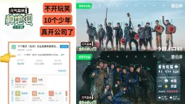 湘教版八年级上册地理4.1 中国的农业  PPT课件