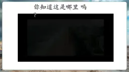 【核心素養(yǎng)優(yōu)質(zhì)課】湘教版地理七年級下冊第九章走進(jìn)國家探究與實(shí)踐——走進(jìn)巴西(第1課時(shí))(課件+核心素養(yǎng)教案+導(dǎo)學(xué)案)