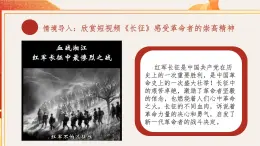 2024人教版七年級(jí)上冊(cè)美術(shù) 第1單元 第1課《情感表達(dá)》課件