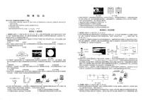2025年貴州省銅仁市萬(wàn)山區(qū)三模測(cè)試 理綜試卷?。ㄖ锌寄M ）