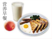 人教版 (新课标)七年级下册第一节 食物中的营养物质教学课件ppt