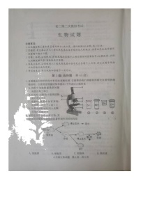 2022年山东省济宁市泗水县中考二模生物试题（有答案）