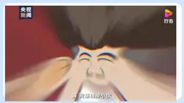 1.2.3 生物與環(huán)境組成生態(tài)系統(tǒng)(第1課時)課件+教案