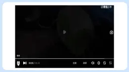 2.1.1 練習(xí)使用顯微鏡(第1課時)課件+教案