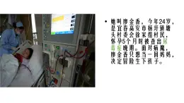 生物滬教版八年級上冊 生命科學 1.2 人體生命活動需要的環(huán)境條件 第3課時 泌尿系統(tǒng)在維持內(nèi)環(huán)境穩(wěn)定方面的作用 課件