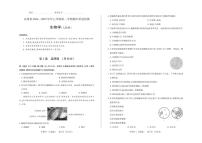 山西省大同市平城區(qū)多校聯(lián)考2024-2025學(xué)年七年級上學(xué)期期中考試生物試題