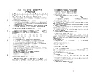 江西省贛州市章貢區(qū)2021-2022學年七年級上學期期中考試語文試題（word版 含答案）