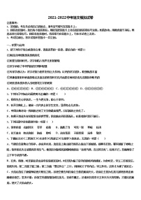 2021-2022学年江苏省无锡市澄西片达标名校中考语文四模试卷含解析