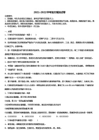 2022年陜西省西安交通大附屬中學(xué)中考語文模試卷含解析