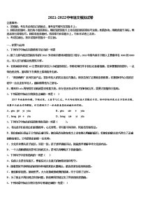 2022届湖北省武汉市新洲区中考五模语文试题含解析