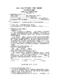 2022年江苏省徐州市部分学校中考一模语文试题