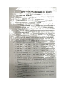 2022年湖北省黄冈市部分校中考模拟（三）语文试题（有答案）