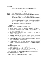 2022年广东省中山市中考模拟考试语文试题（无答案）