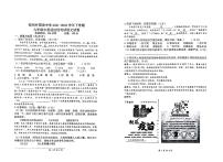 2022年河南省郑州外国语中学中考初三三模语文试卷及答案