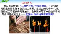 初中语文人教部编版七年级下册13 卖油翁优质ppt课件