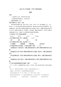 2023年江西省南昌市部分学校中考一模语文试题(含答案)