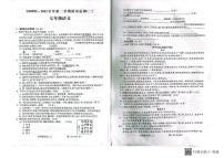 甘肃省陇南市西和县2022-2023学年七年级下学期4月期中考试语文试题