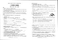 广东省茂名市崇文学校2022-2023学年八年级下学期期中考试语文试卷