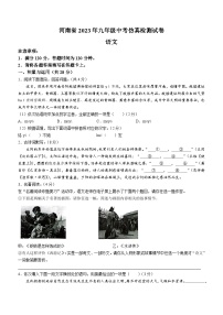 2023年河南省漯河市召陵区中考二模语文试题（含答案）