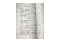 2023年黑龍江省綏化市中考語文中考真題