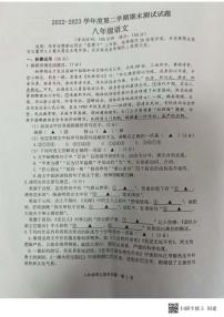 江苏省扬州市宝应县2022-2023学年八年级下学期期末考试语文试题